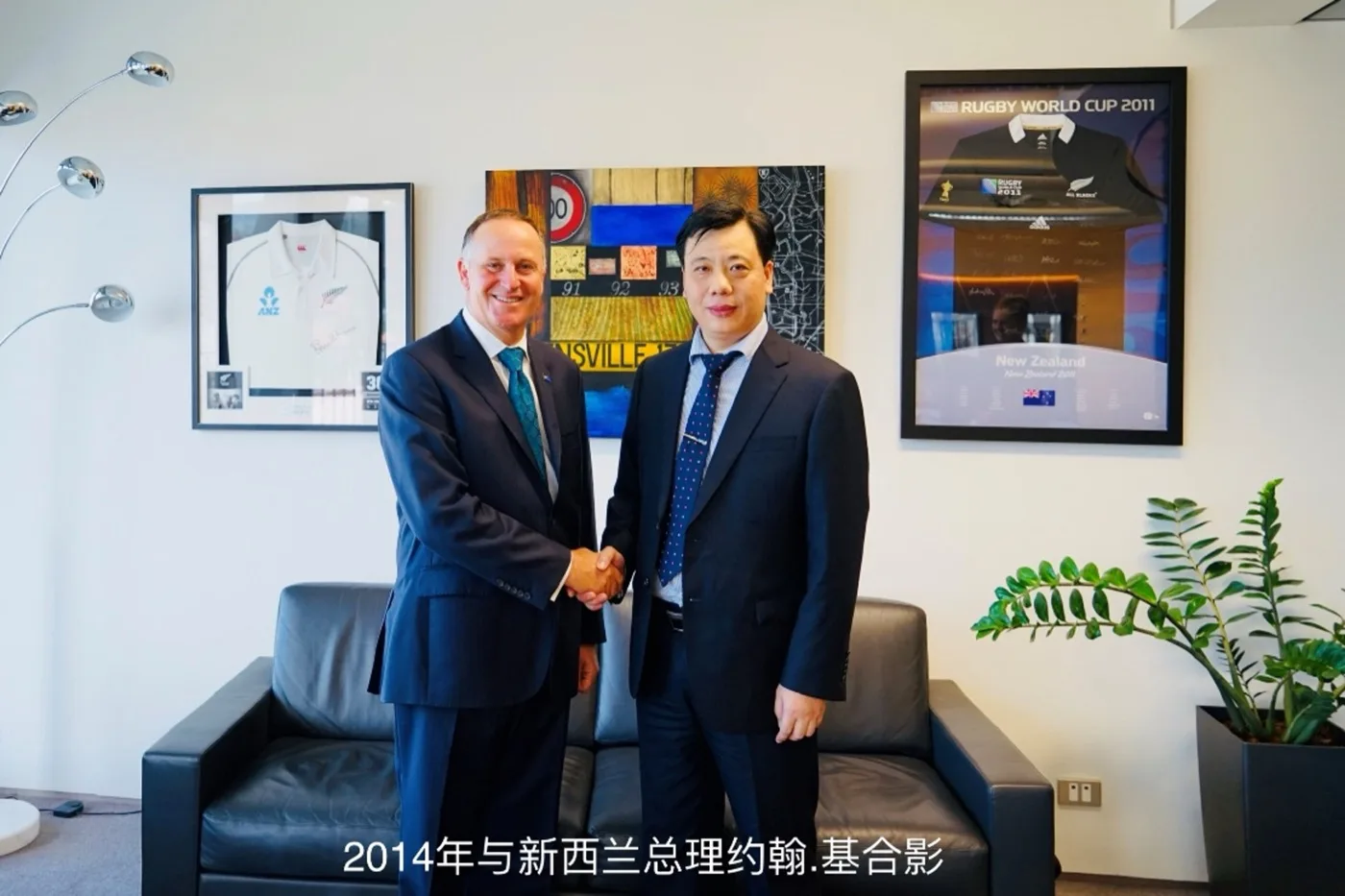 2014 with NZ Prime Minister Rt Hon John Key