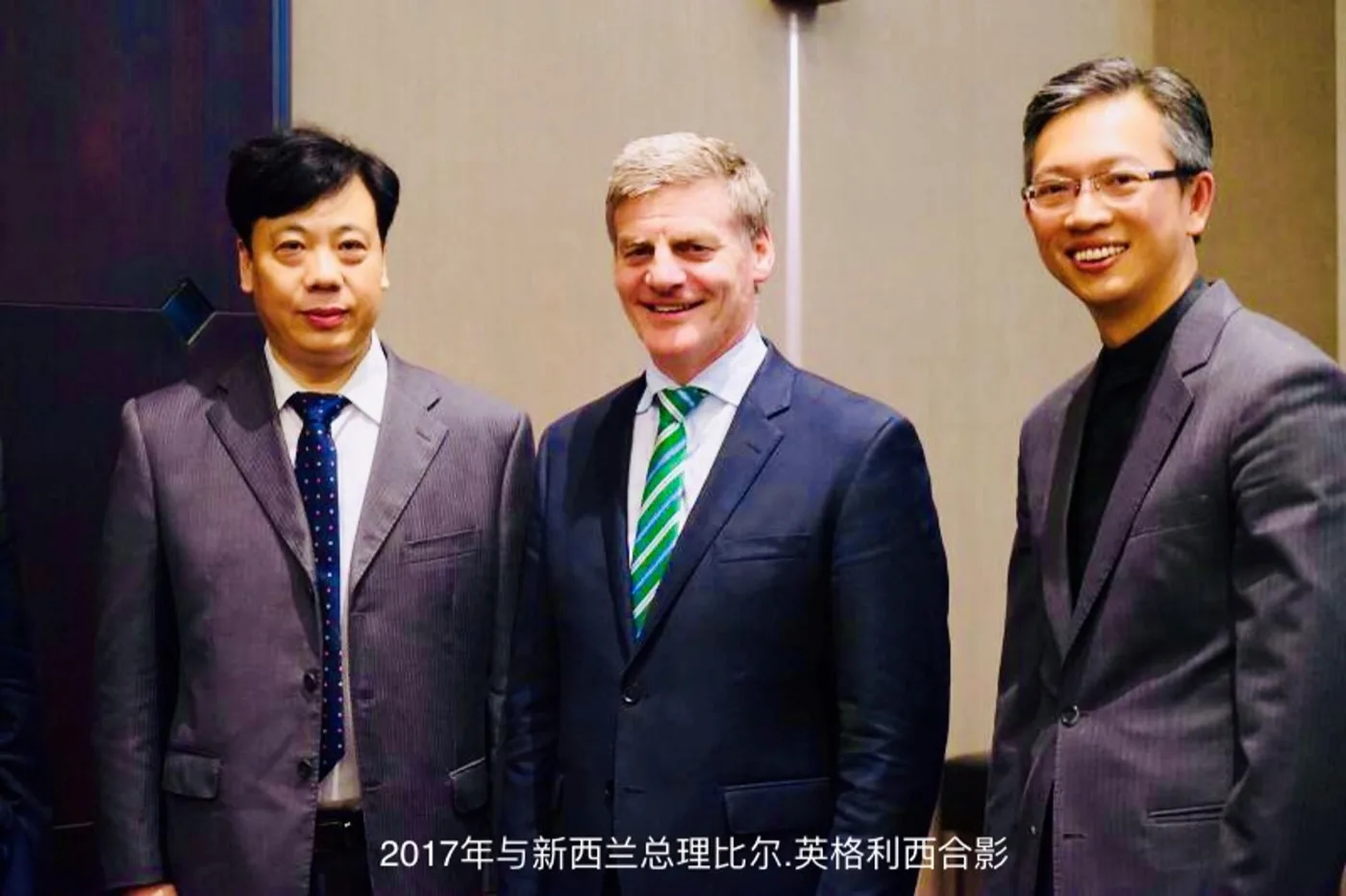 2017 with NZ Prime Minister Rt Hon Bill English